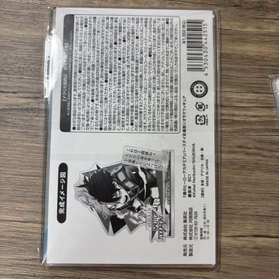 【可直拍】未拆23生立