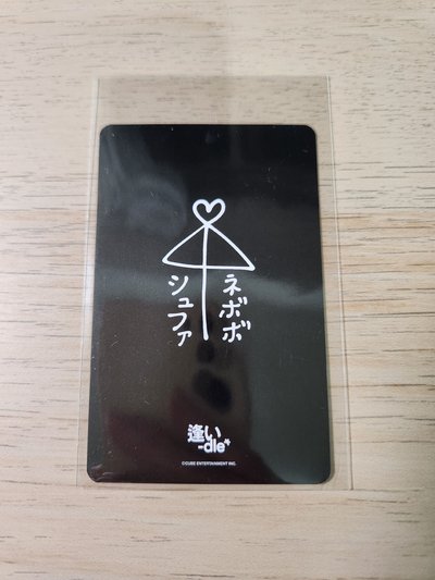 舒華日巡線上滿額卡 相合傘卡背 日文卡背