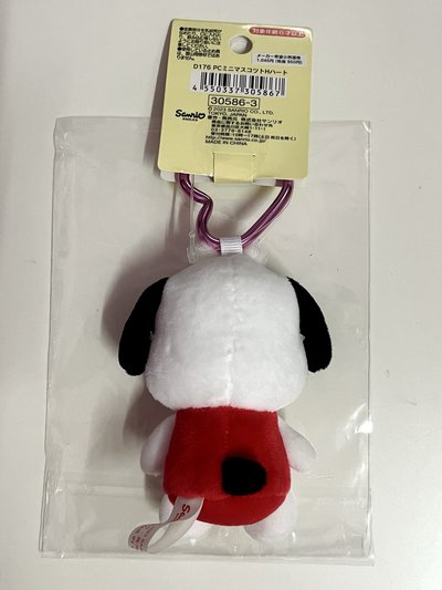三麗鷗｜帕恰狗愛心扣吊飾