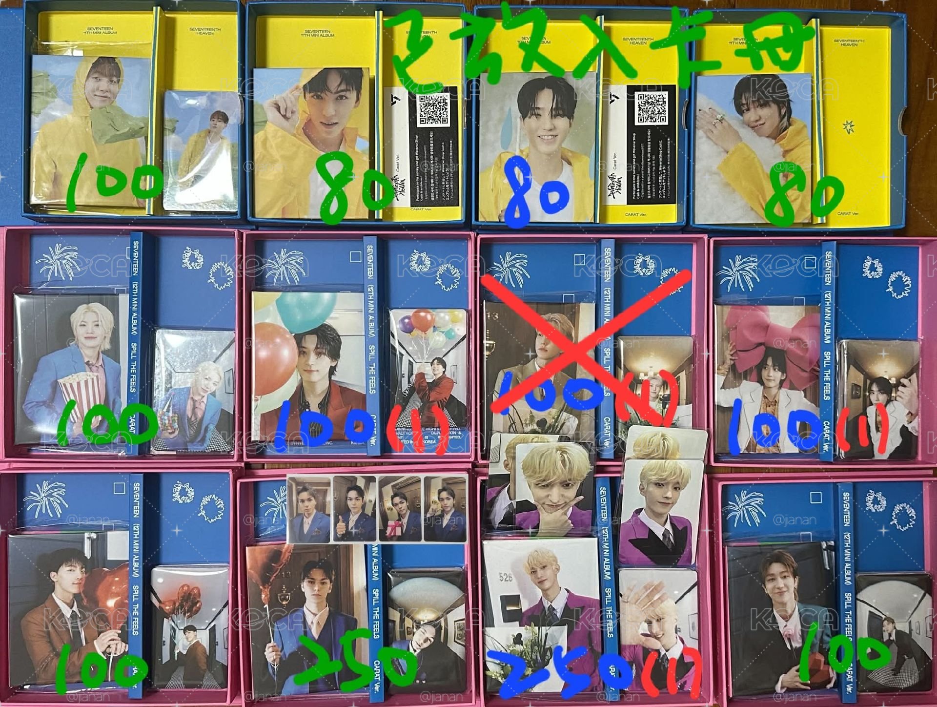 迷11＆迷12克拉盤