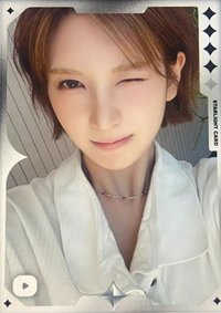 正規一星光卡 QQ音樂 四星 星光卡 裴