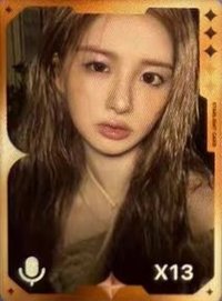 正規一星光卡 QQ音樂 三星 星光卡 薛