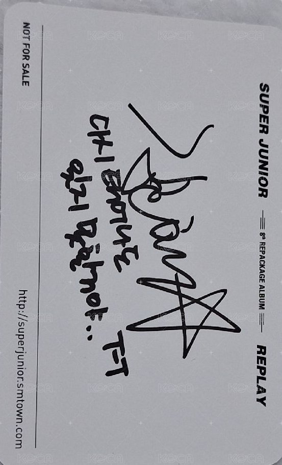 8輯 專輯卡  背面