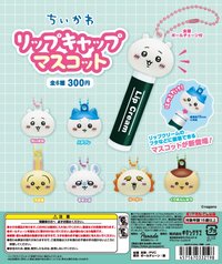 扭蛋 護唇膏蓋公仔