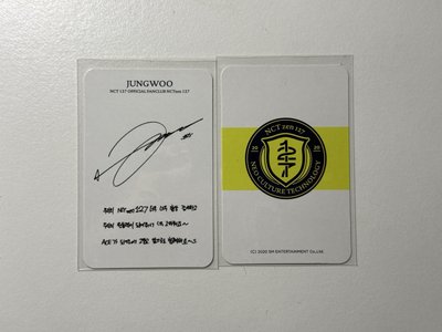 廷祐 2020 ACE會員禮