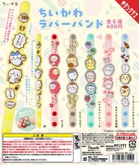 扭蛋 角色橡膠手環