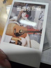 (❗️有廠瑕，見圖2)🐍允真SET 拍立得卡×1 年曆卡×2