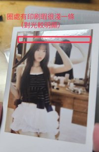 (❗️有廠瑕，見圖2.3)🐥恩採SET 拍立得卡×1 年曆卡×2