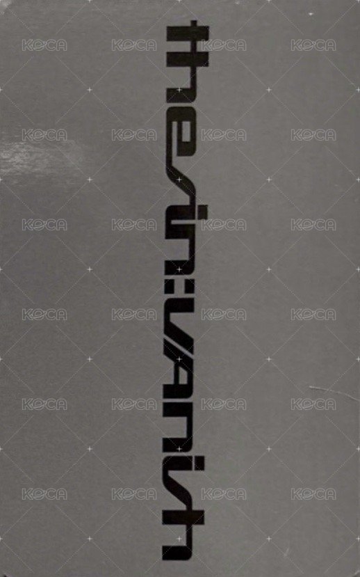 迷七 Forbidden灰版 隨卡A 專輯卡  背面