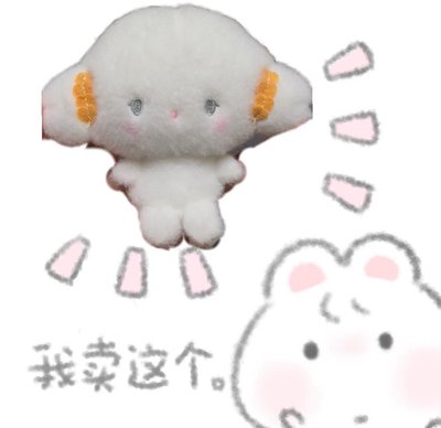 小麥粉精靈娃娃