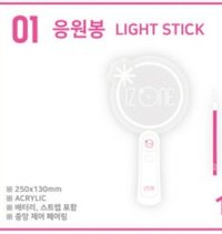 COLOR*IZ 應援手燈 出道SC