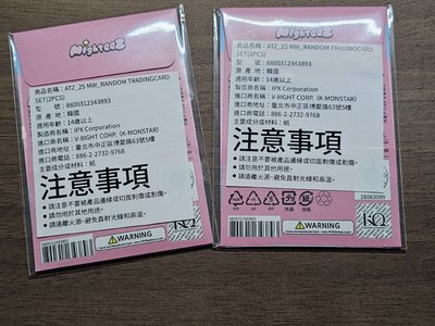 MIGHTEEZ未拆卡包