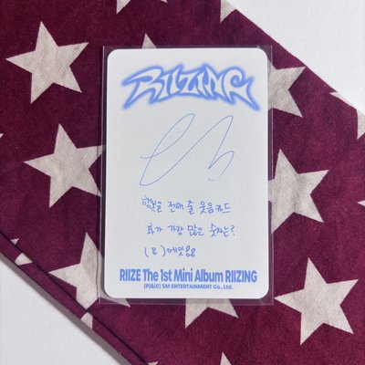 Riizing cp版專卡 恩 ⋆.˚⊹