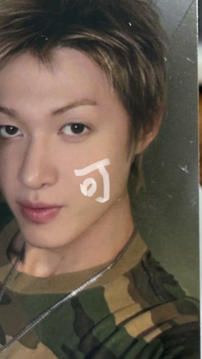 大損 球專專卡一套