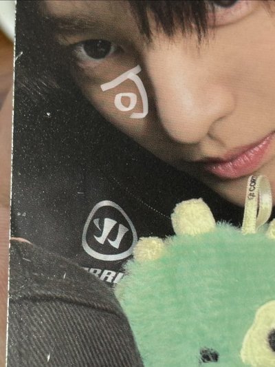 大損 球專專卡一套