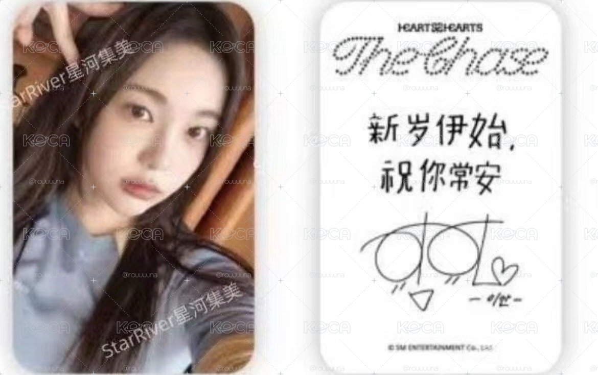 鄭伊安ian sr特典中背