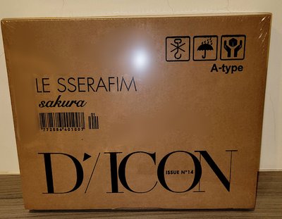 DICON 雜誌 N°14 全新未拆 SAKURA A版 LE SSERAFIM PURENESS 寫真書