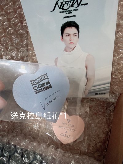 SEVENTEEN New巡演 日本大阪空中庭園 淡粉色 愛心鎖+入場特典（有瑕）+下單再送一張克拉島紙花