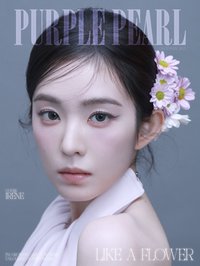 PURPLE PEARL 雜誌 