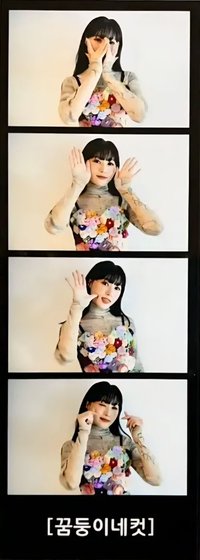 正規一輯 人生四格卡 / 拍貼 