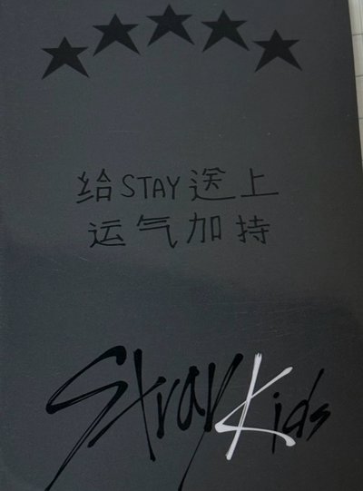 5-Star 一直娛1.0 韓知城