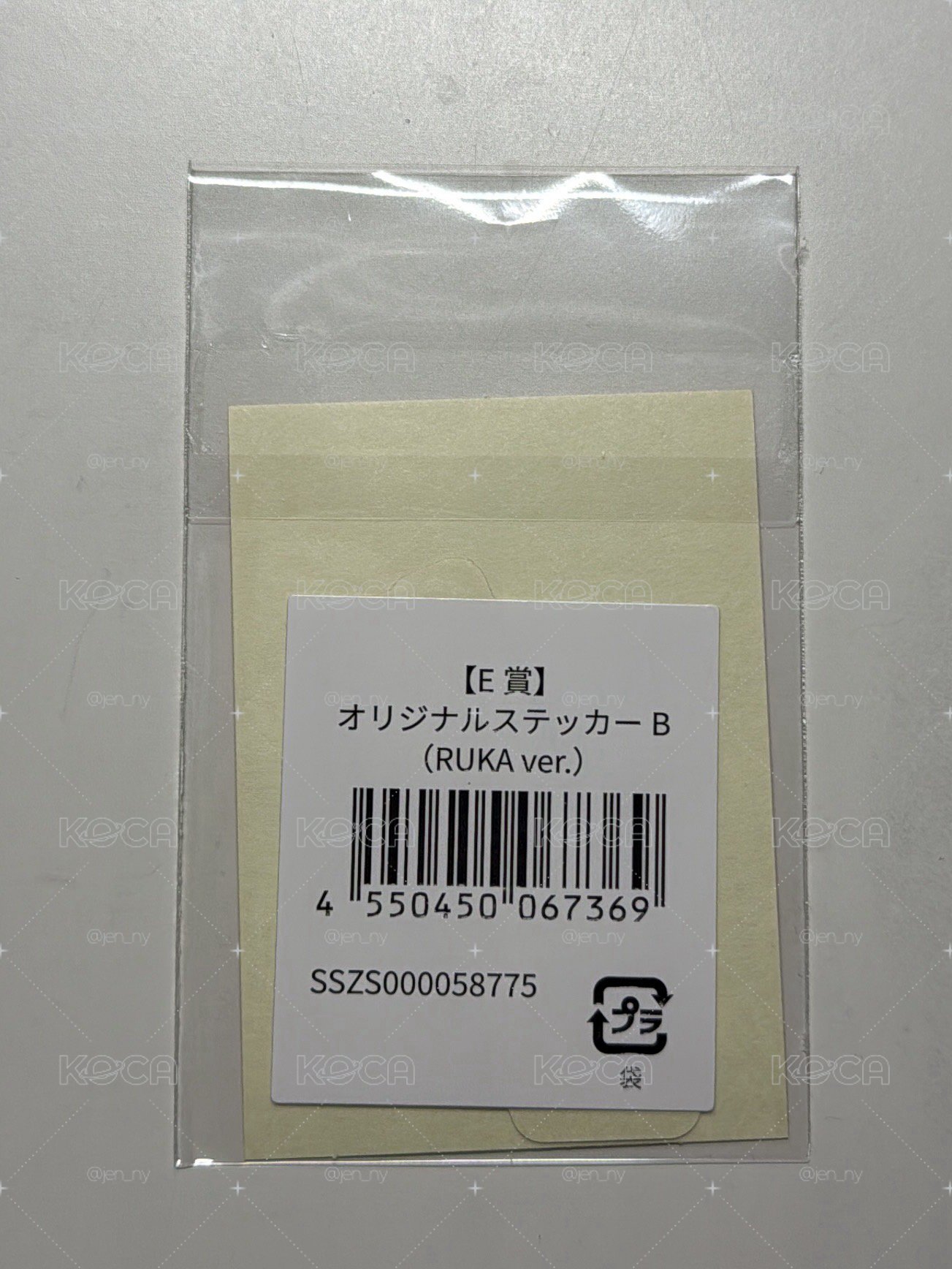 露露 E賞貼紙組 紅底白字
