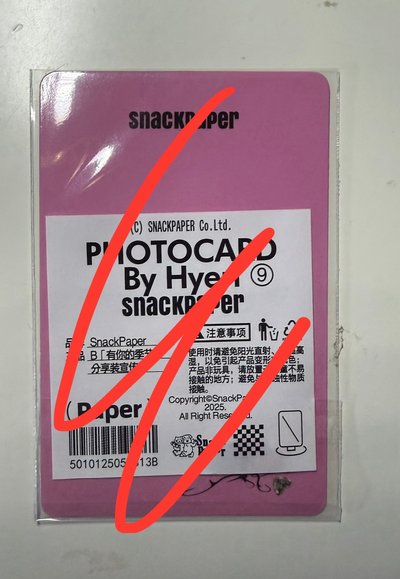 SnackPaper聯名巧克力 Black Diamond 代言卡 限定複印拍立得