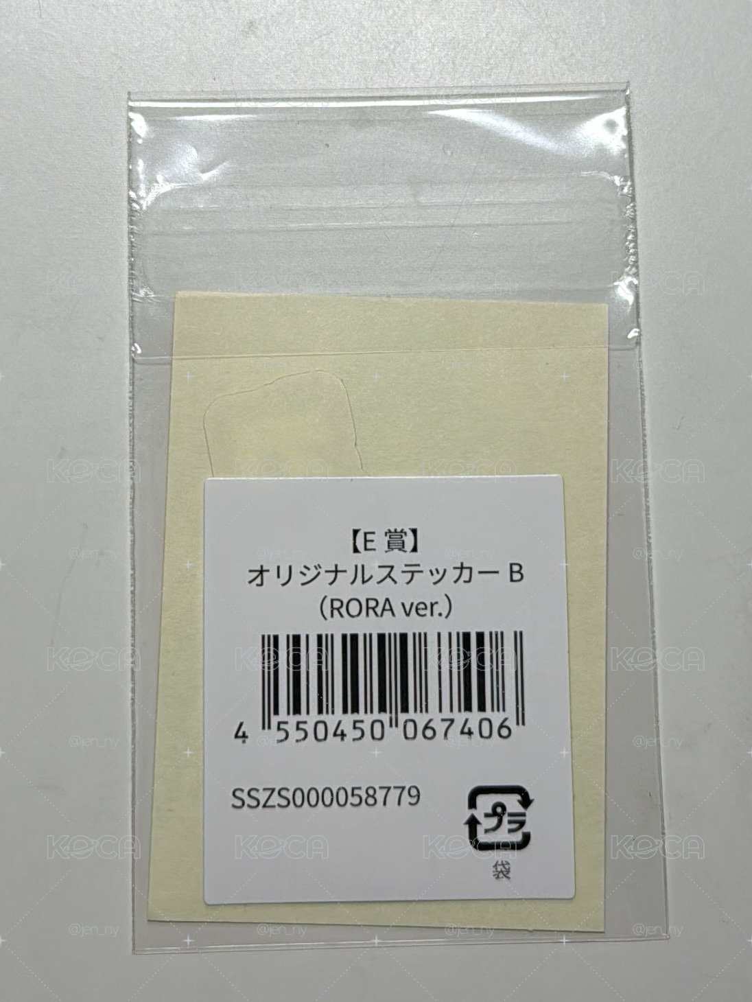 茶仁 E賞貼紙