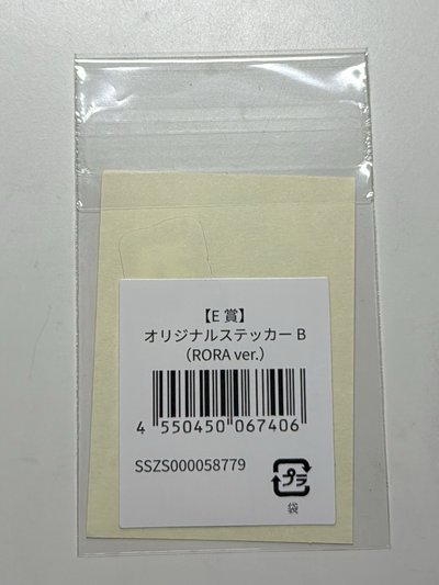 茶仁 E賞貼紙