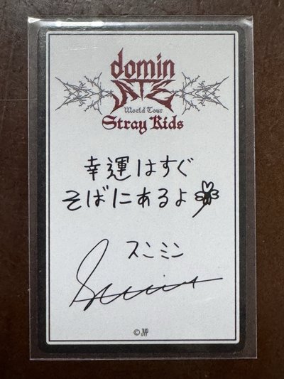 dominATE 日本場滿額 玟