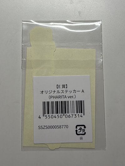 塔 E賞貼紙