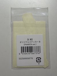 紅底白字