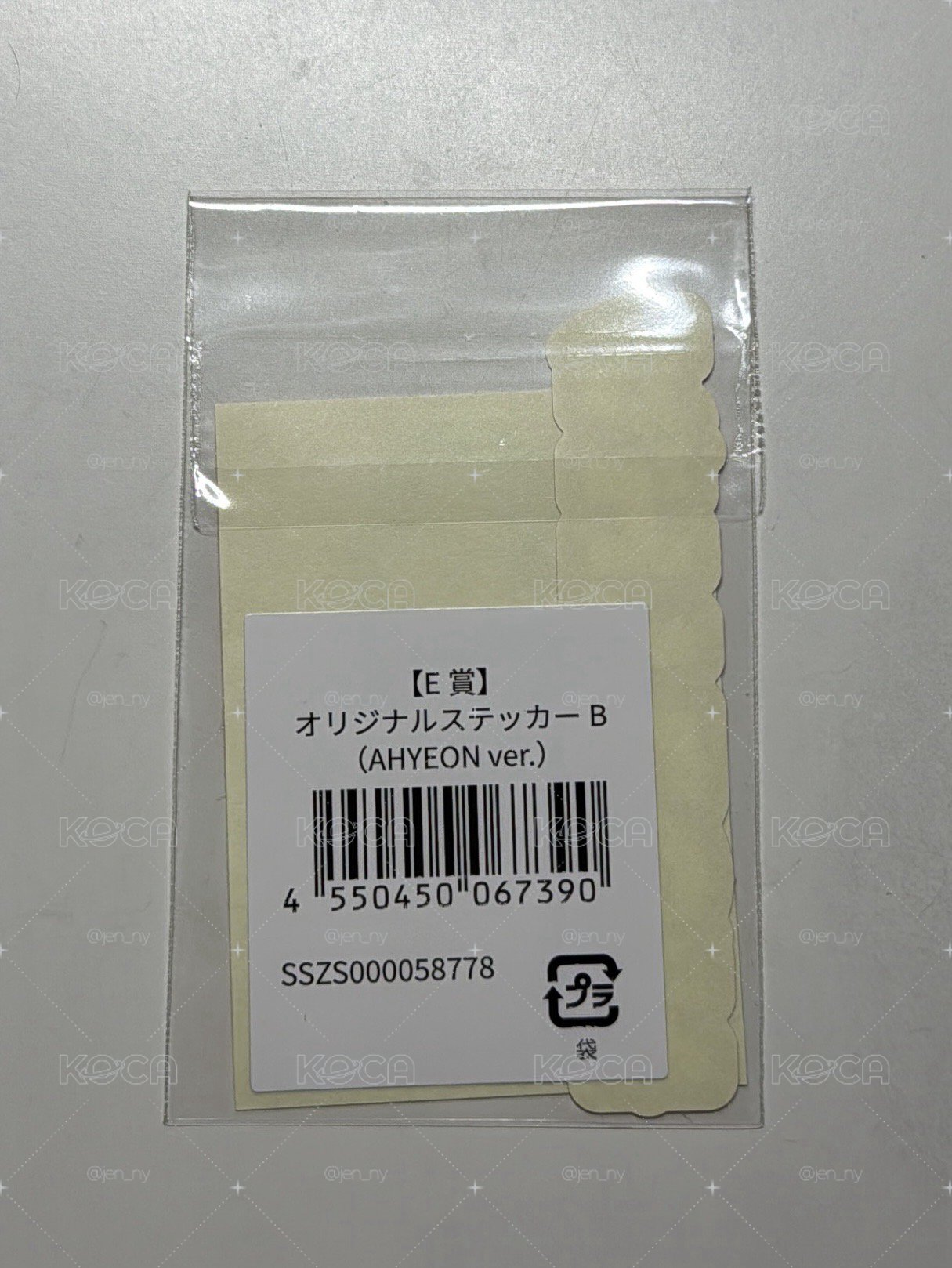 雅賢 E賞貼紙