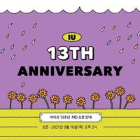 13th Anniversary MD