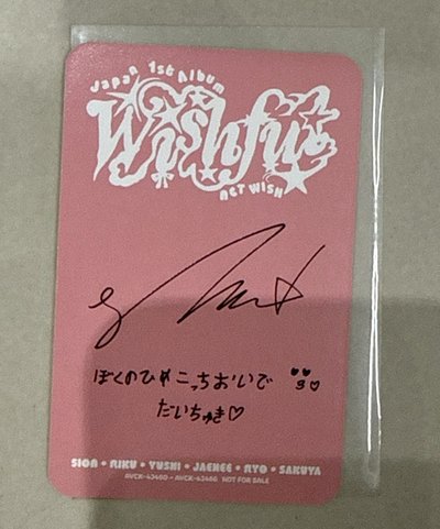 nct wish sion wishful 專輯小卡