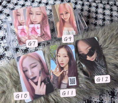 Giselle區🖤/aespa小卡