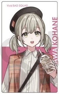 二代超會議 隨機卡 