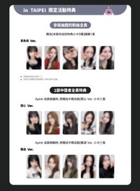 迷十一 K-MONSTAR km 台北簽售卡