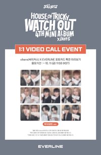 迷四 el 쪽지ver.