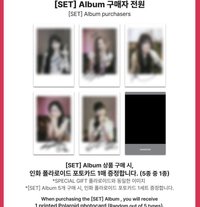 迷11 MakeStar ms 預售特典卡 拍立得 