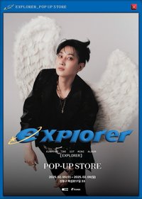 EXPLORER_POP UP STORE