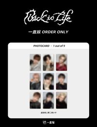 BTL 一直娛 12.0 追加二線上簽售卡