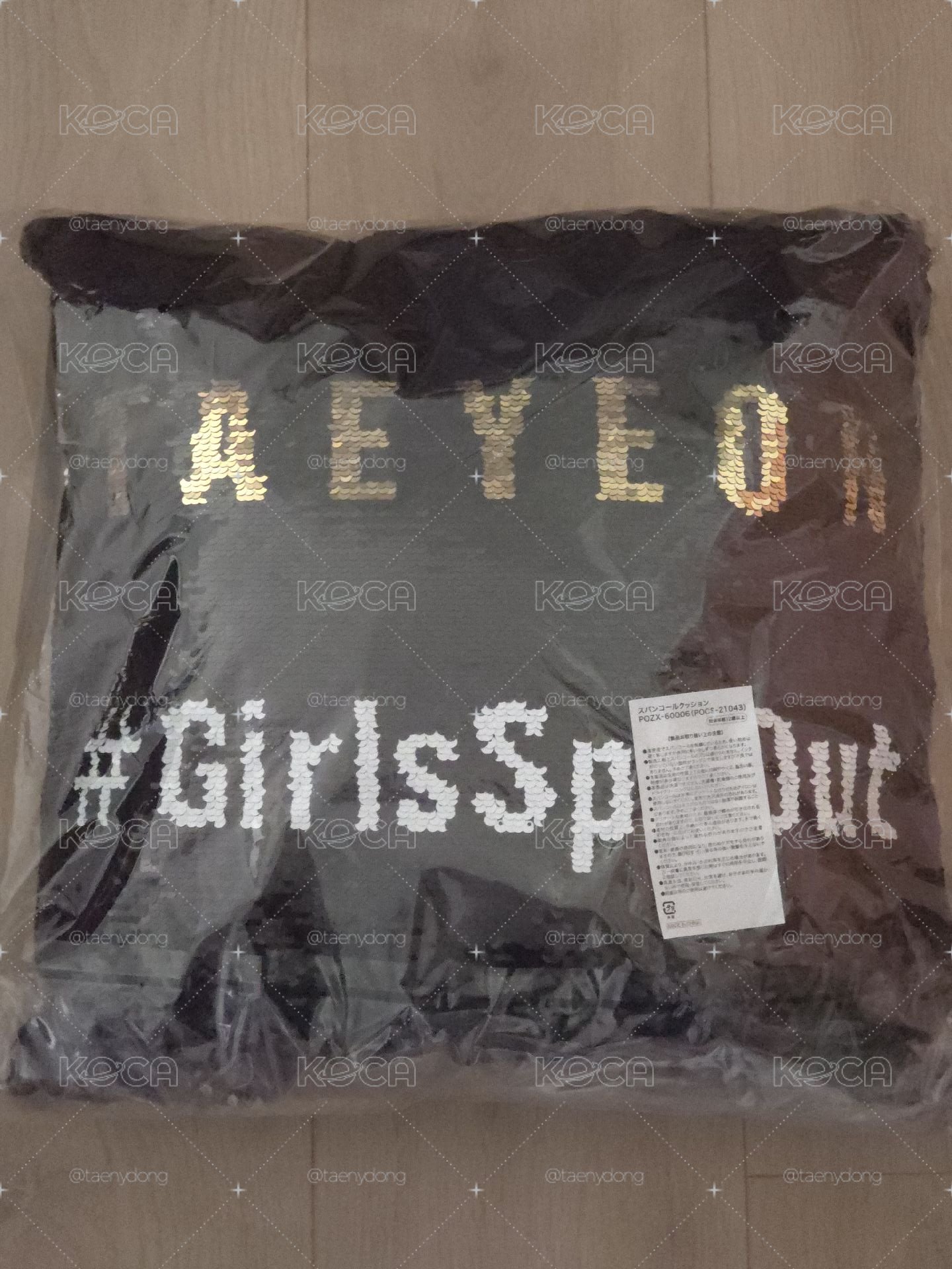 太妍 #GirlsSpkOut 專輯特典抱枕
