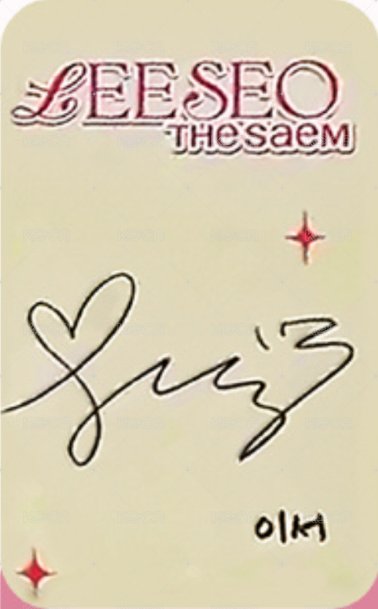 LEESEO x THE SAEM 代言卡 2.0 背面