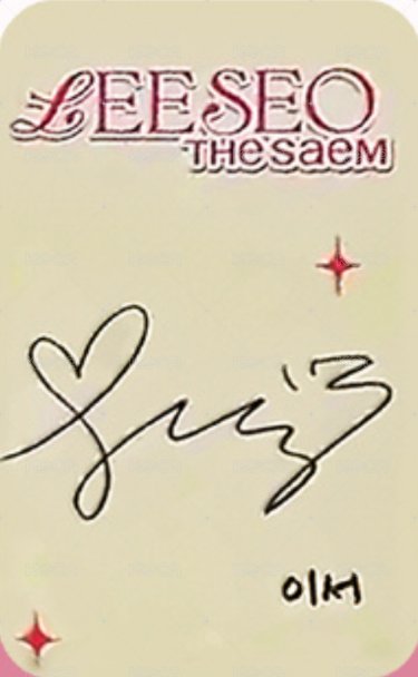 LEESEO x THE SAEM 代言卡 2.0 背面