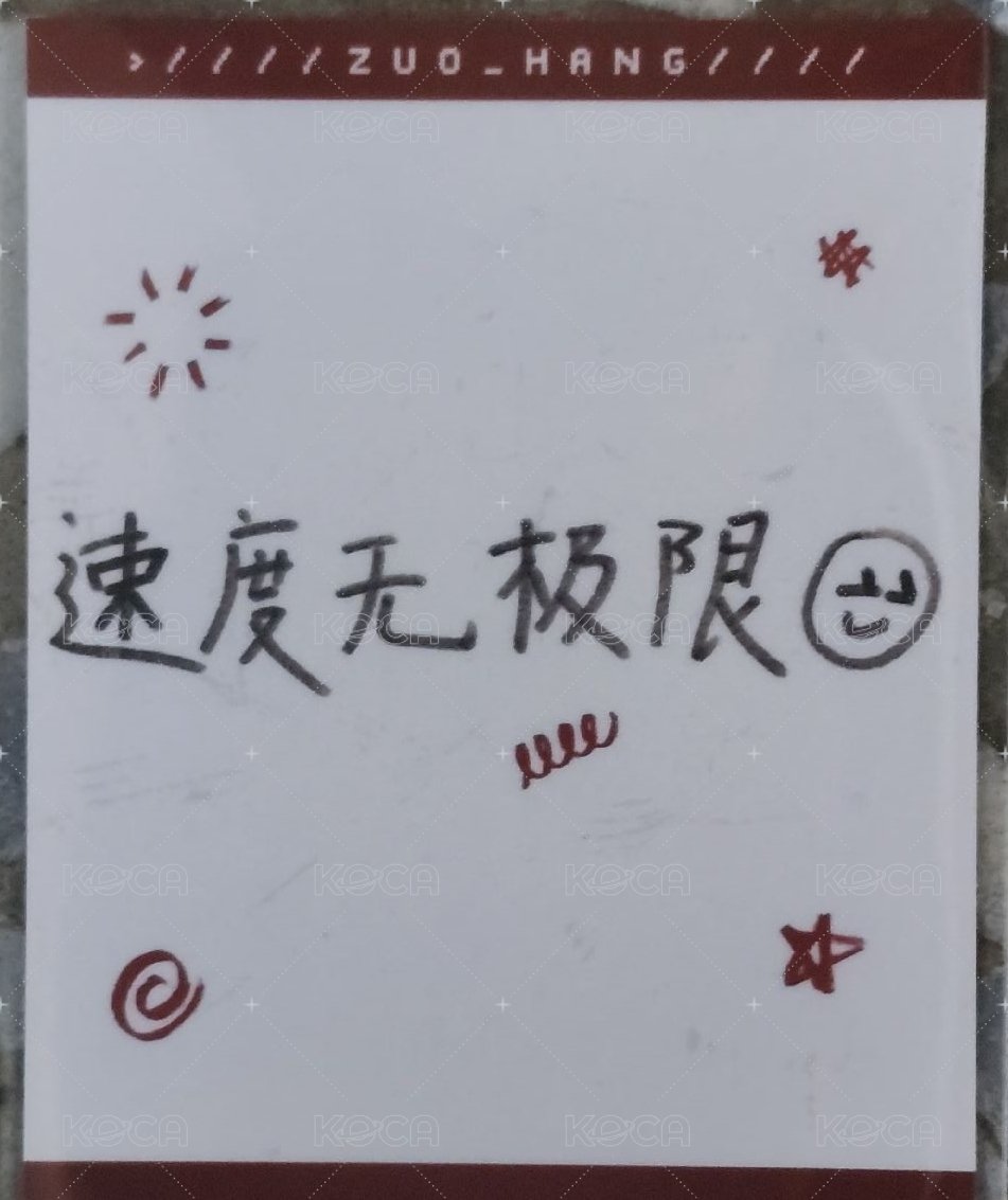 異次元 隨機卡  背面