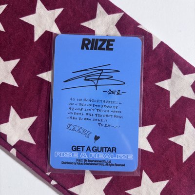 Get a Guitar realize版專卡 醬 ⋆.˚⊹⁺