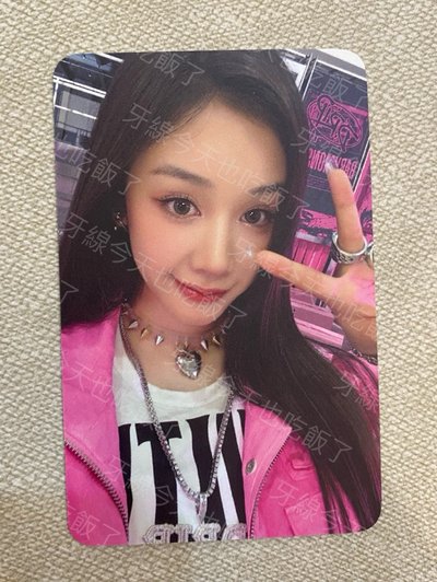 BABYMONSTER🦌 塔 Wvs線下會員禮