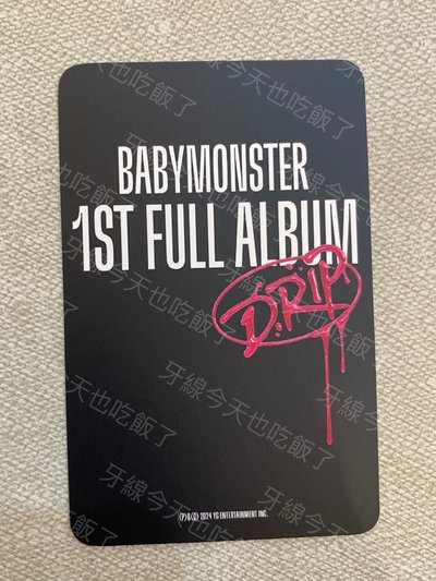 BABYMONSTER🦌 塔 Wvs線下會員禮