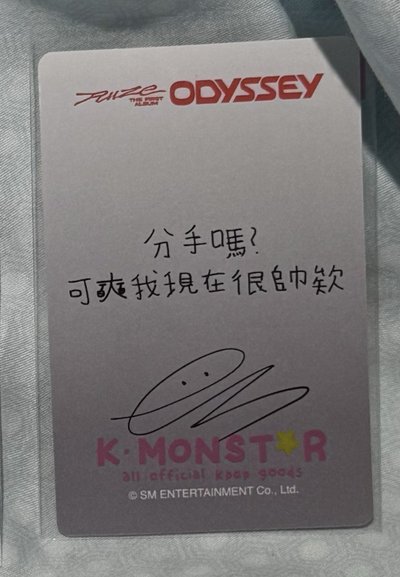 恩卡 中背在圖二